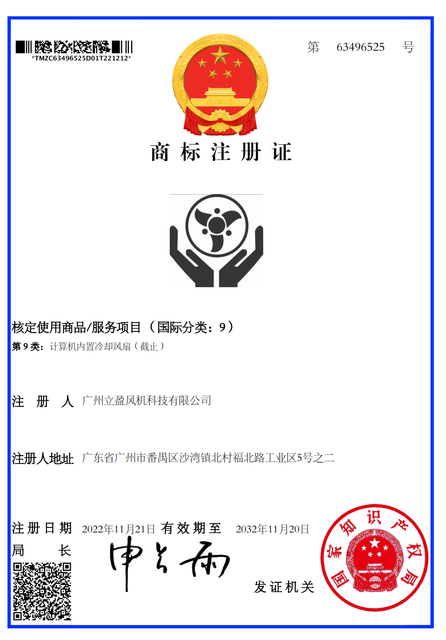 63496525.png